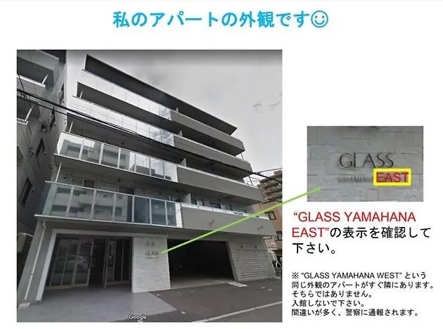 Glass Yamahana East - Vacation Stay 7730 Sapporo